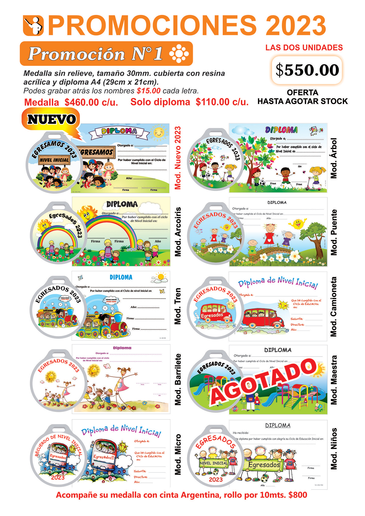 PROMOCION 1