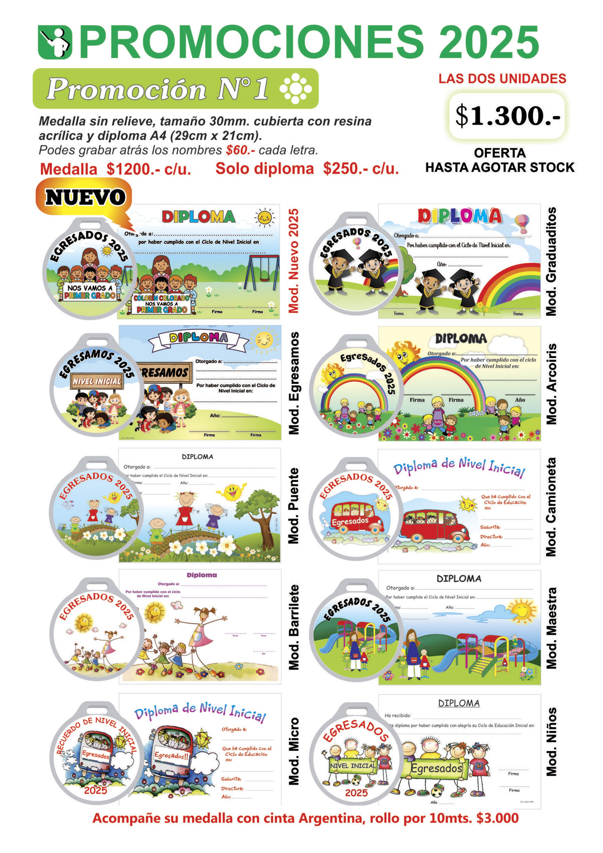 PROMOCION N1